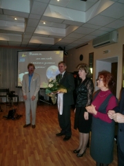 Церемония награждения