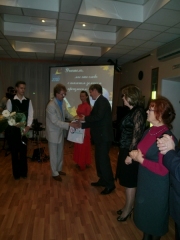 Вручение награды Общественное признание