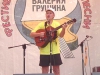 grush2007-3