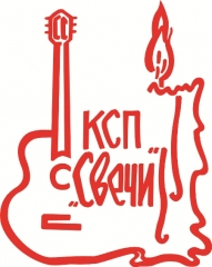 svechi