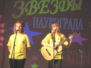 koltsovo-day2007-1