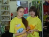 uchsib2008-2