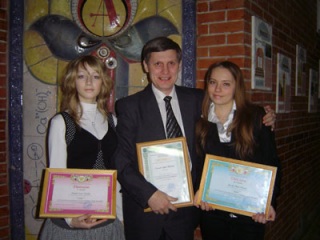 Лауреаты Аксенова М. и Ударцева Е. со своим научным руководителем Семёновым С.Ю.