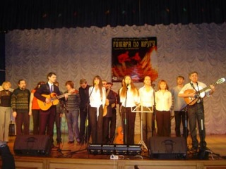 gitara-po-krugu-2008-3