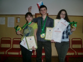 Дипломы и медали