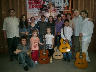 Участники концерта