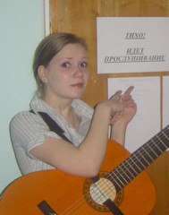 kukartseva